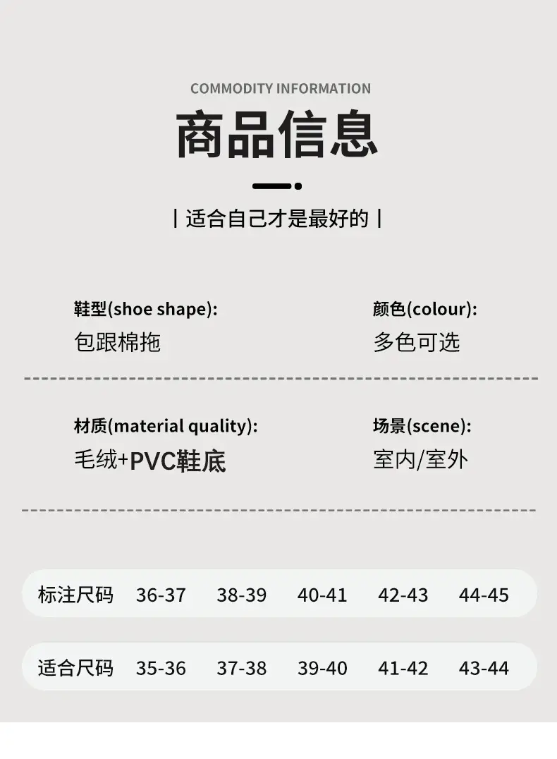 Women Cotton Slippers Autumn Winter 2025 Bag Heel — feature 7