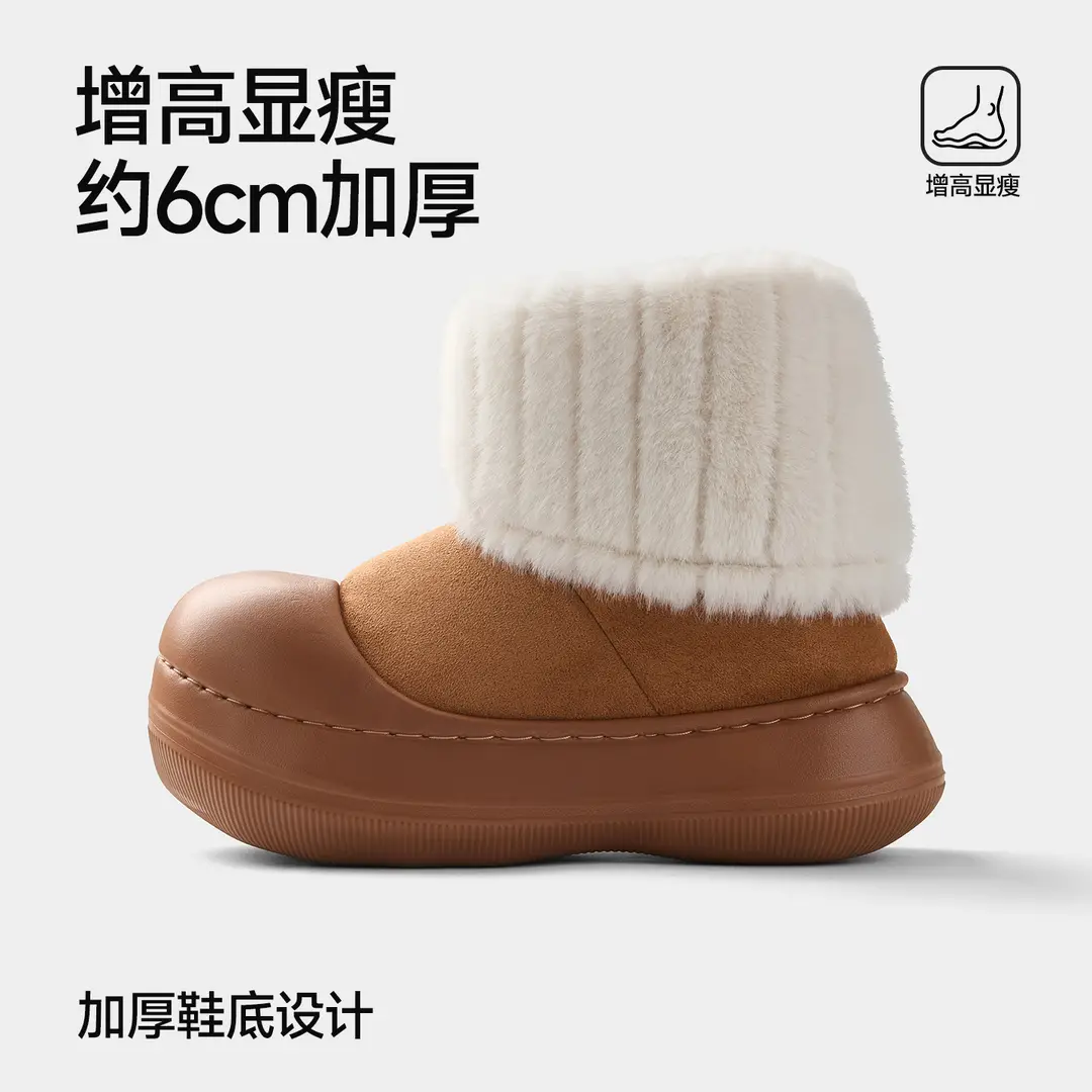 Qidan Shoe Factory Women's Winter Snow Boots with Fleece Lining, Thickened and Warm Children's Cotton Shoes, Thick-Soled Outdoor Non-Slip Parent-Child Cotton Boots - Image 2