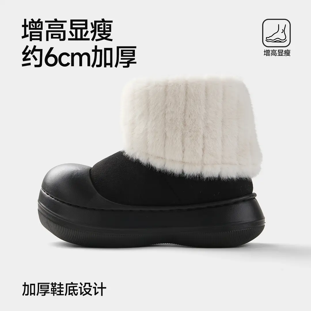 Qidan Shoe Factory Women's Winter Snow Boots with Fleece Lining, Thickened and Warm Children's Cotton Shoes, Thick-Soled Outdoor Non-Slip Parent-Child Cotton Boots - Image 3
