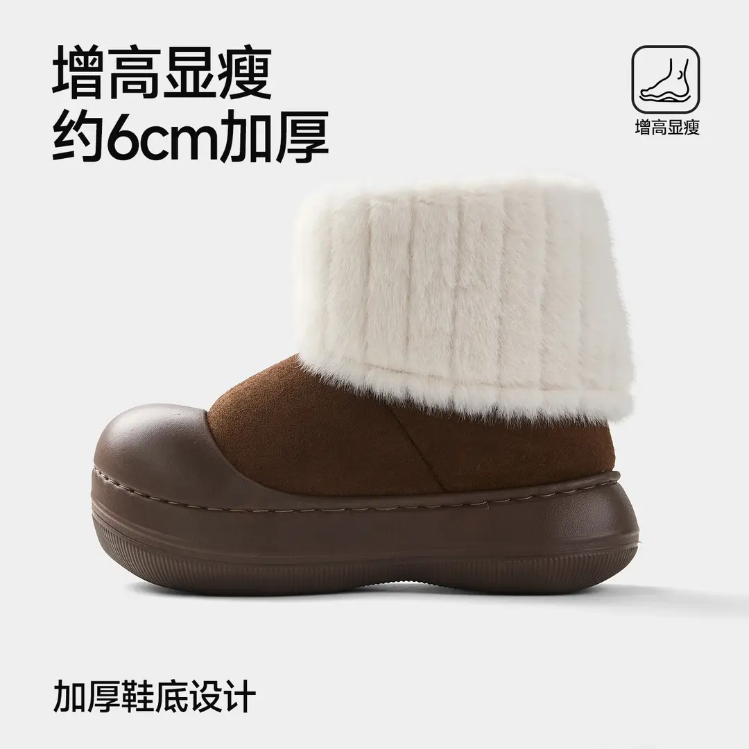 Qidan Shoe Factory Women's Winter Snow Boots with Fleece Lining, Thickened and Warm Children's Cotton Shoes, Thick-Soled Outdoor Non-Slip Parent-Child Cotton Boots - Image 4