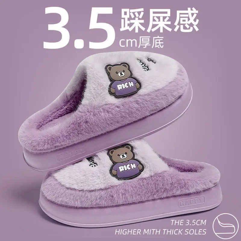 Little Bear Cotton Slippers 2025 Women's Thick Soft - Image 6