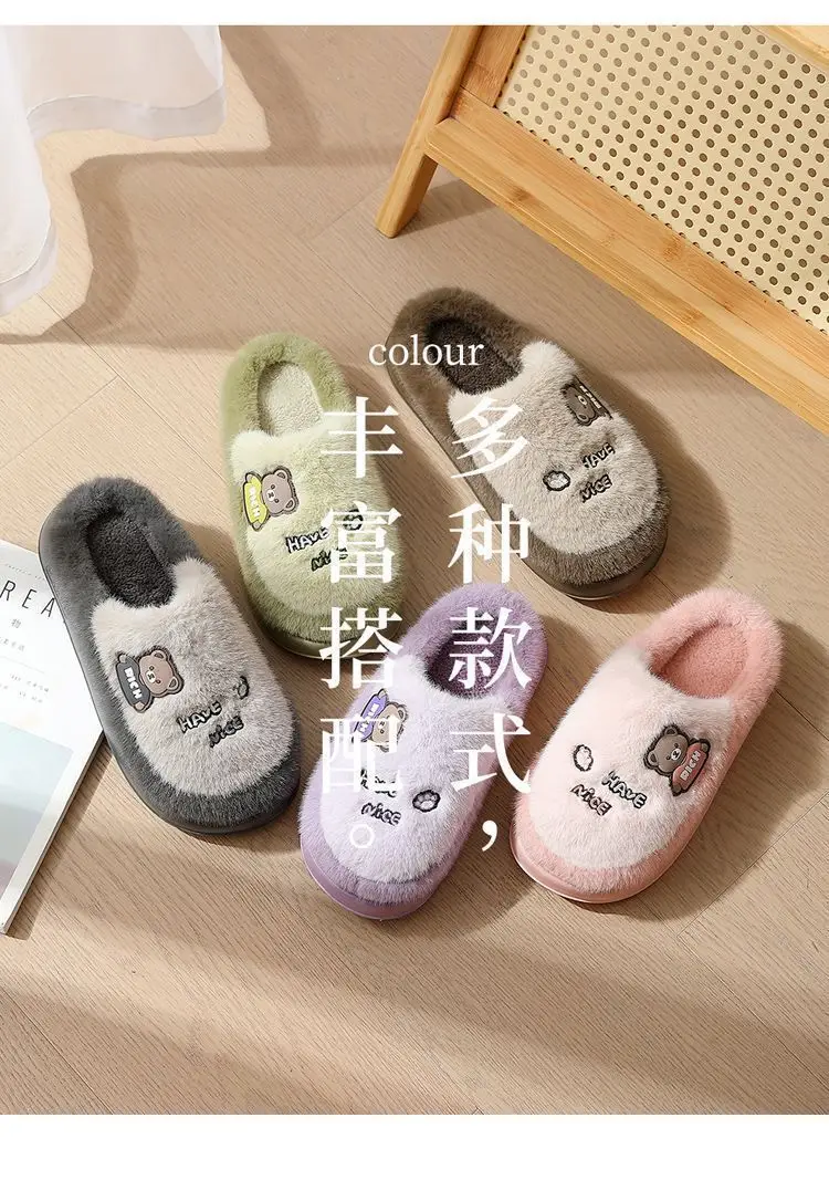 Little Bear Cotton Slippers 2025 Women's Thick Soft — feature 11