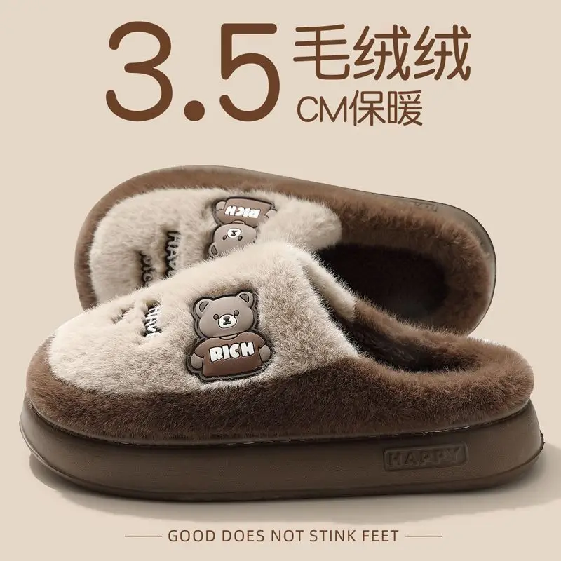 Little Bear Cotton Slippers 2025 Women's Thick Soft - Image 3