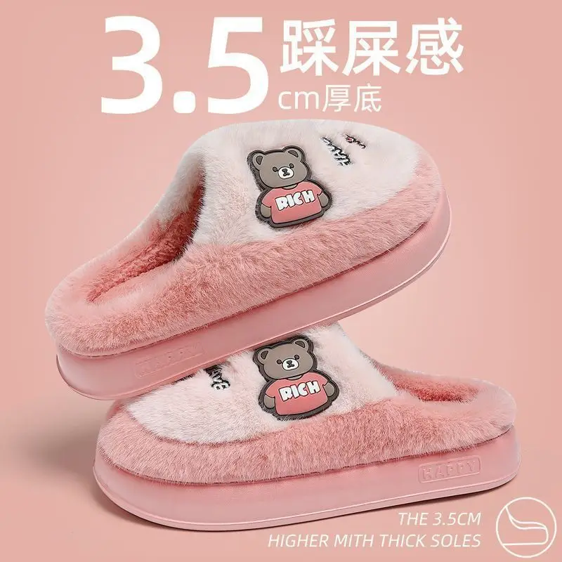Little Bear Cotton Slippers 2025 Women's Thick Soft - Image 4