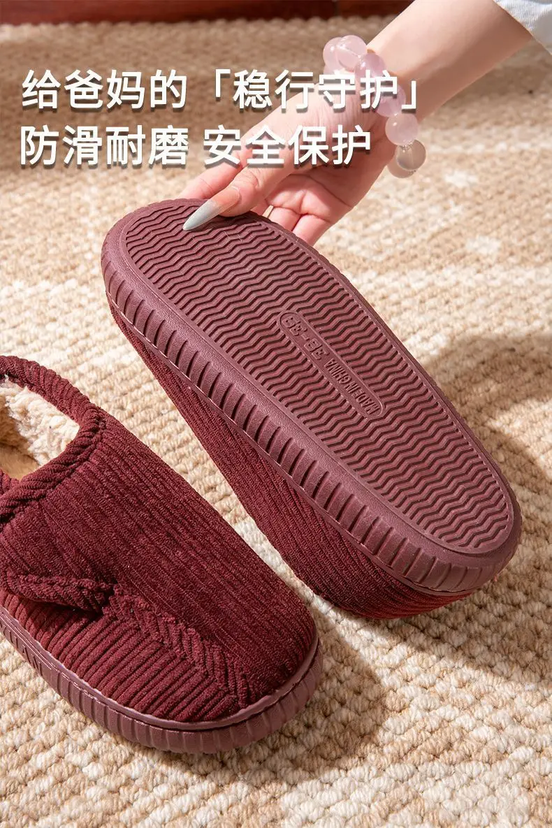 Women Warm Plush Slipper Red 2025 — feature 10