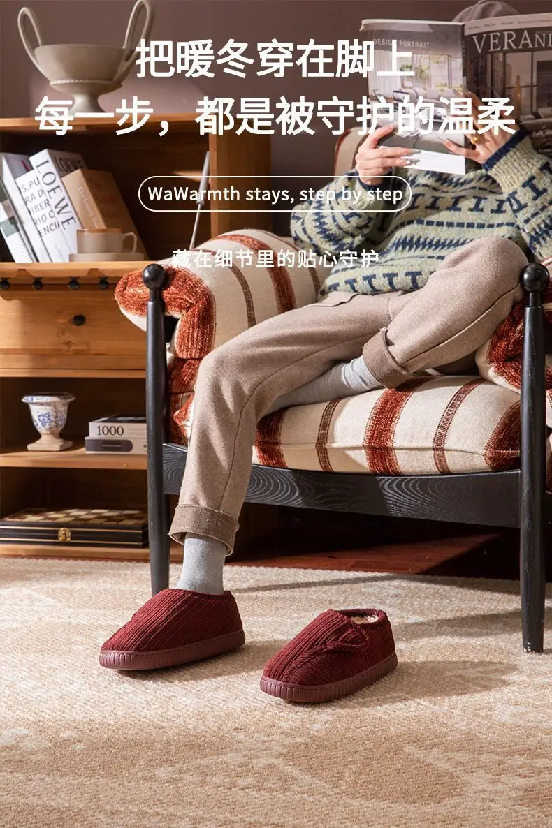 Women Warm Plush Slipper Red 2025 — feature 2