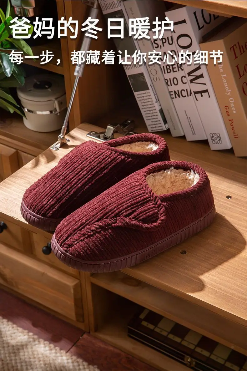 Women Warm Plush Slipper Red 2025 — feature 4