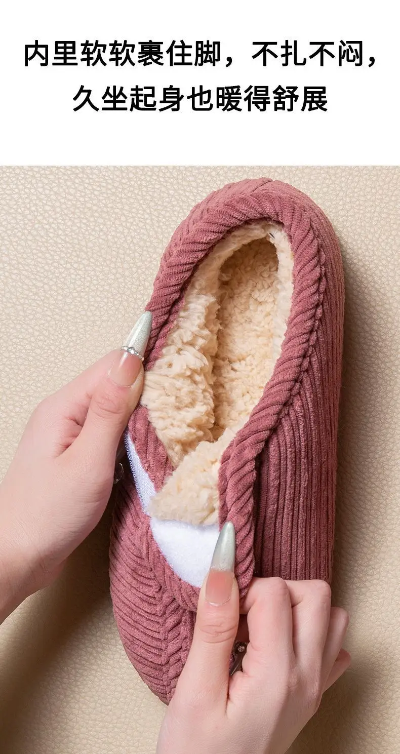 Women Warm Plush Slipper Red 2025 — feature 5