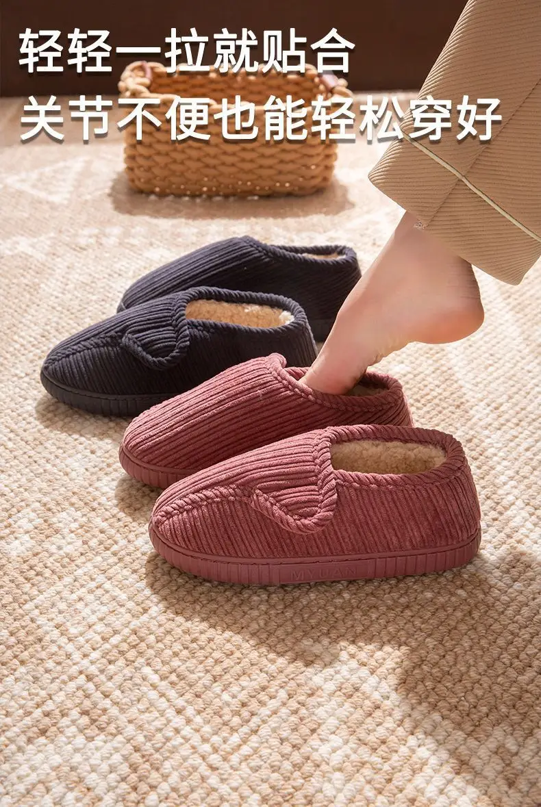 Women Warm Plush Slipper Red 2025 — feature 6