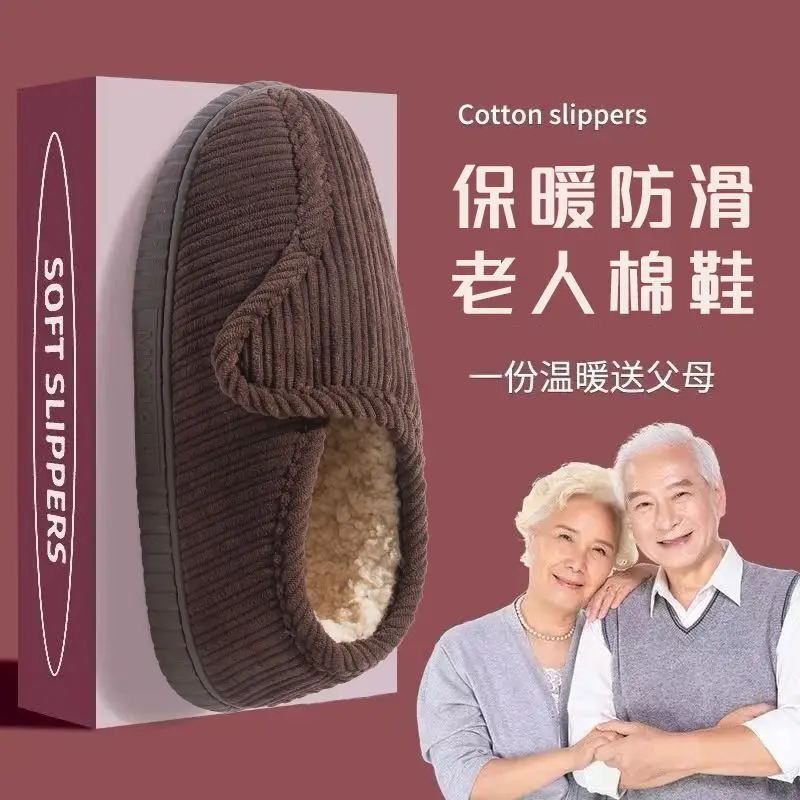 Women Warm Plush Slipper Red 2025 - Image 2