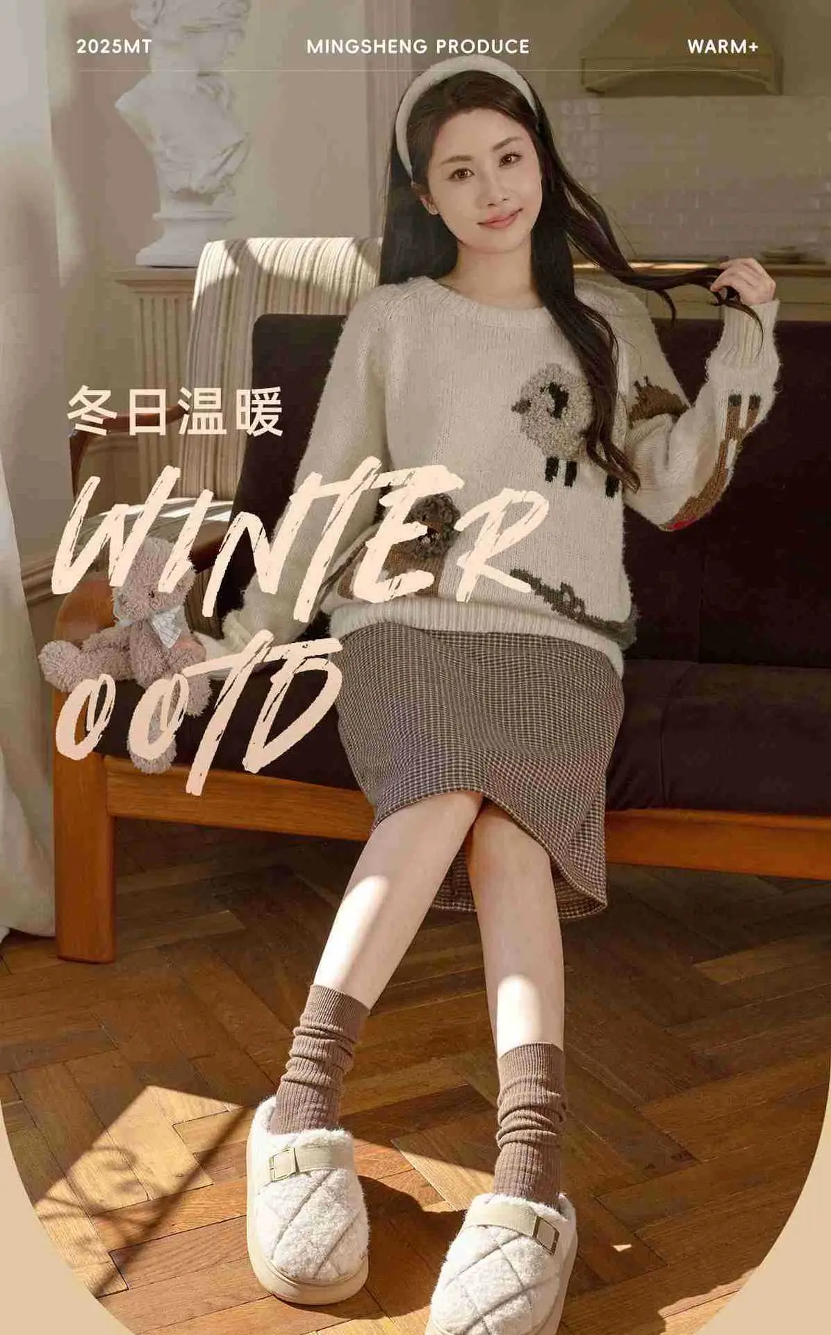 2025 Winter Non-Slip Fleece Lined Slippers — feature 1