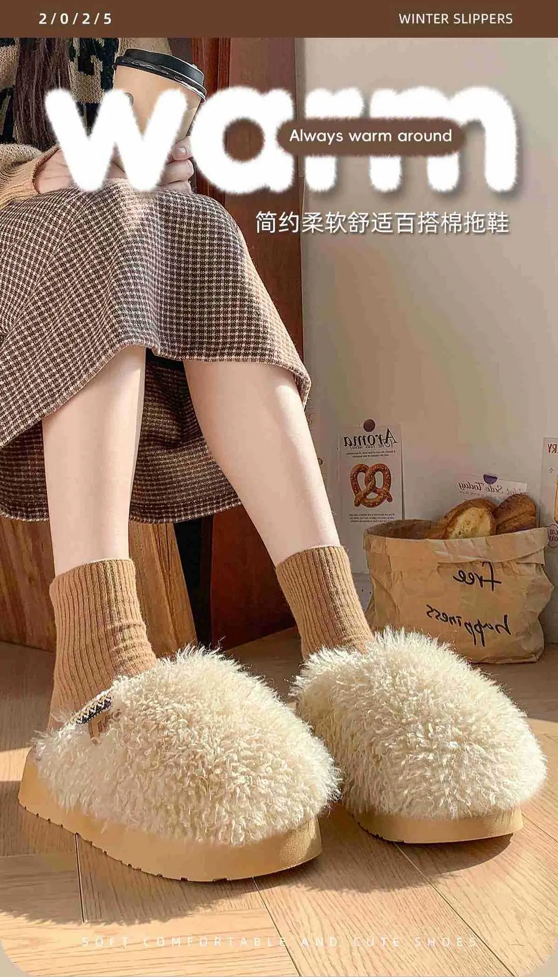 2025 Women's Plush Curly Wool Slippers Winter Warm — feature 1