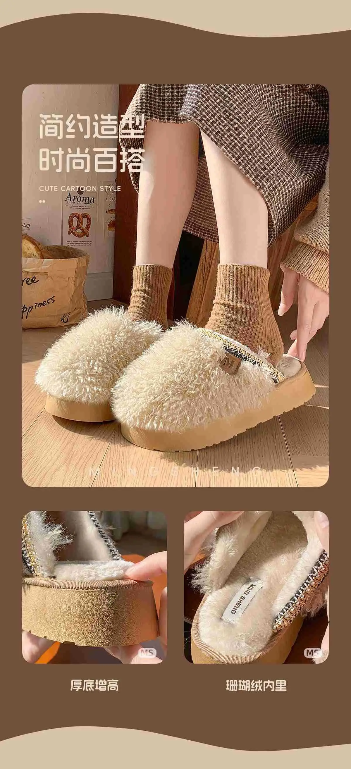 2025 Women's Plush Curly Wool Slippers Winter Warm — feature 10