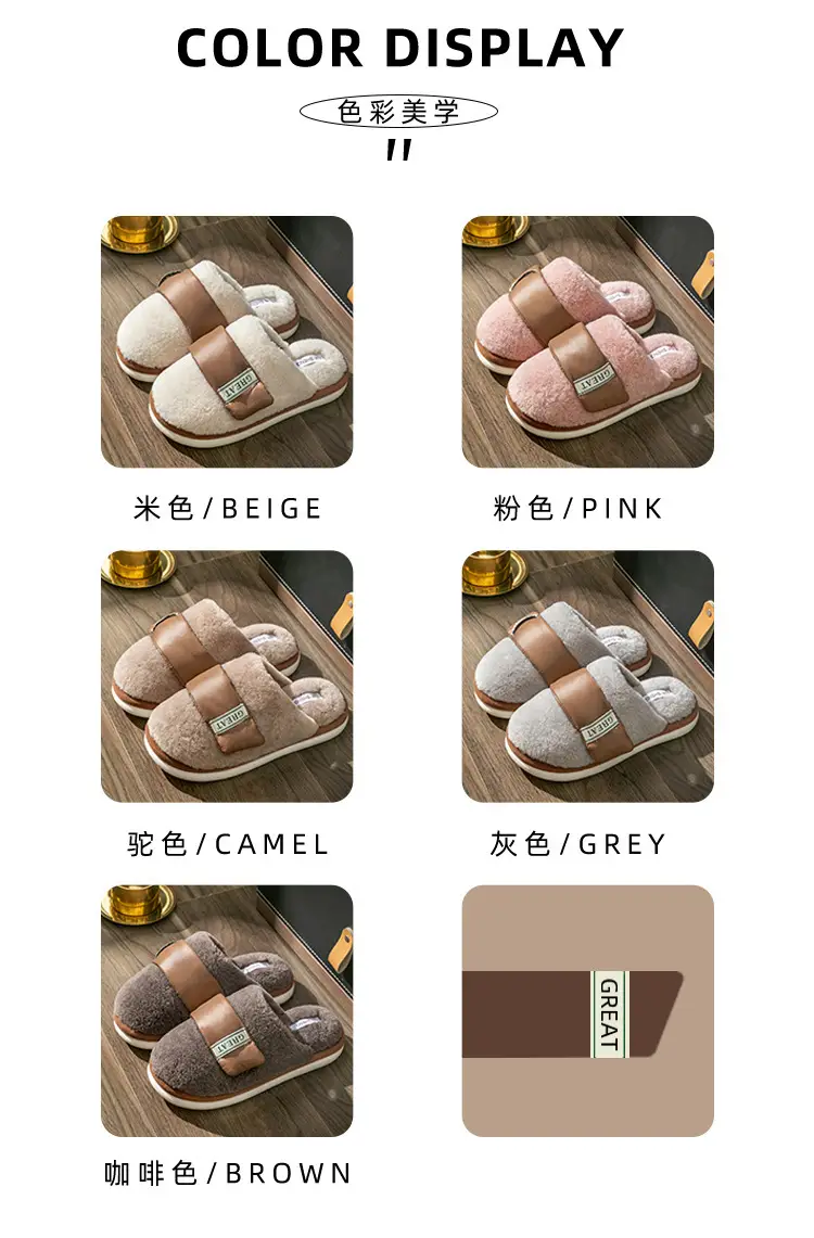 Winter Cross-Border Velcro Slippers for Women Men Soft Soles — feature 6
