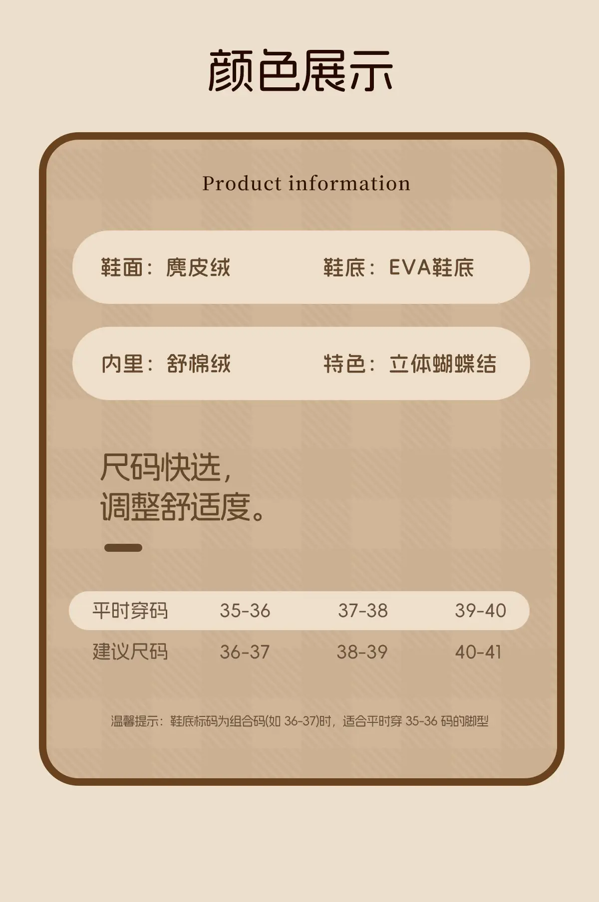 2025 Winter Cotton Bow Slippers with Fleece Lining — feature 12