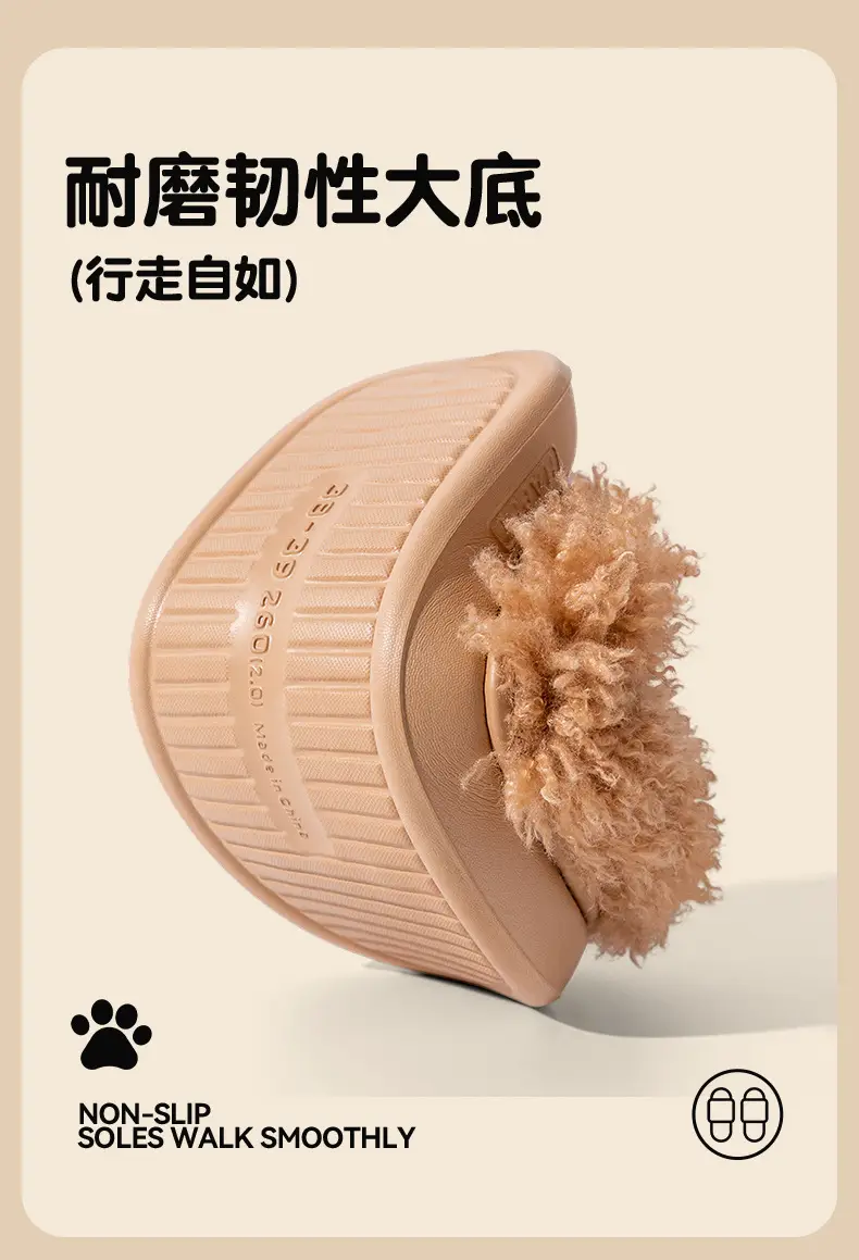 2025 Winter Cute Sheep Slippers for Women — feature 10