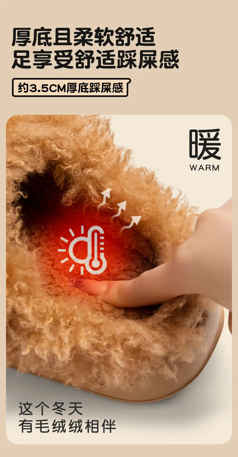 2025 Winter Cute Sheep Slippers for Women — feature 8