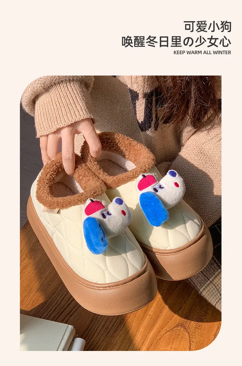 2024 New Winter Cartoon Puppy Slippers Thick Soft — feature 11