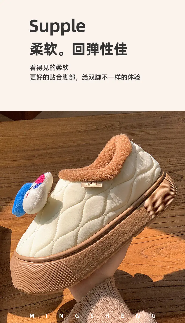 2024 New Winter Cartoon Puppy Slippers Thick Soft — feature 12