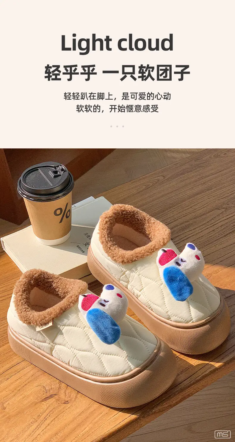 2024 New Winter Cartoon Puppy Slippers Thick Soft — feature 14