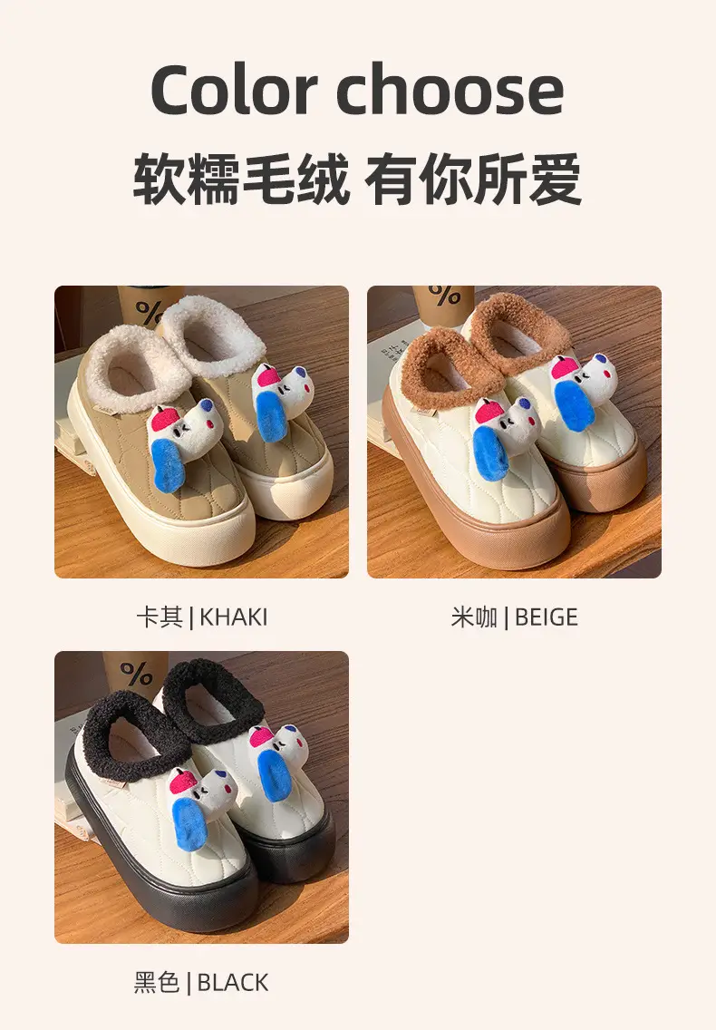 2024 New Winter Cartoon Puppy Slippers Thick Soft — feature 16