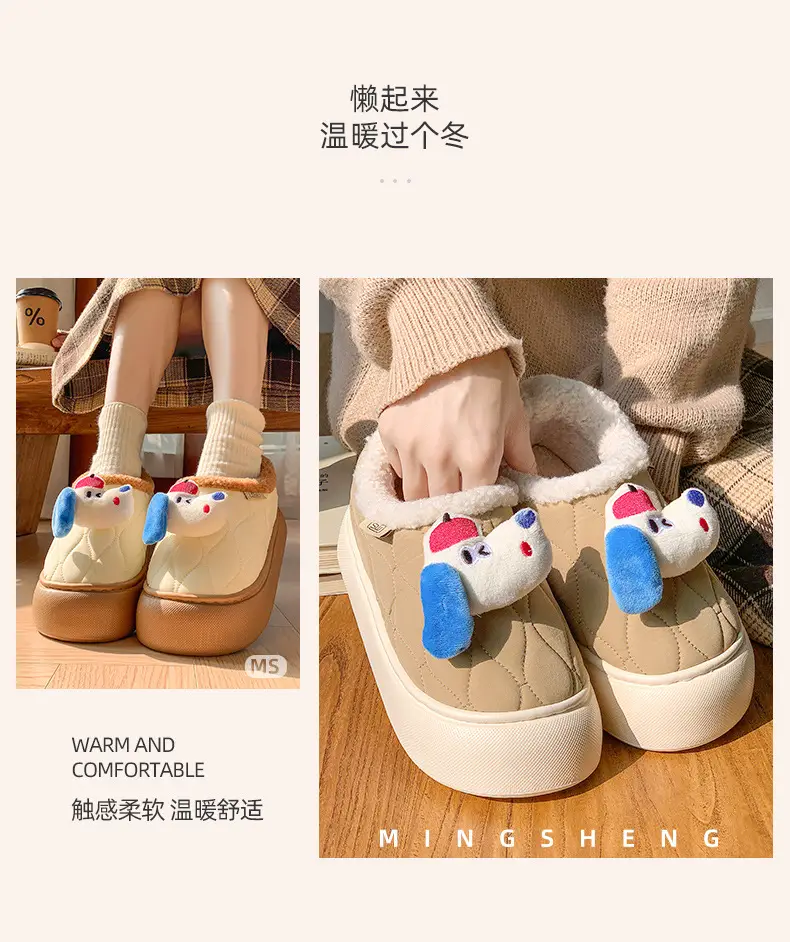 2024 New Winter Cartoon Puppy Slippers Thick Soft — feature 5