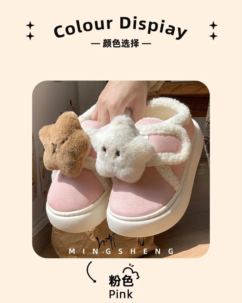 2024 Cartoon Star Fleece Lined Women Slippers — feature 13