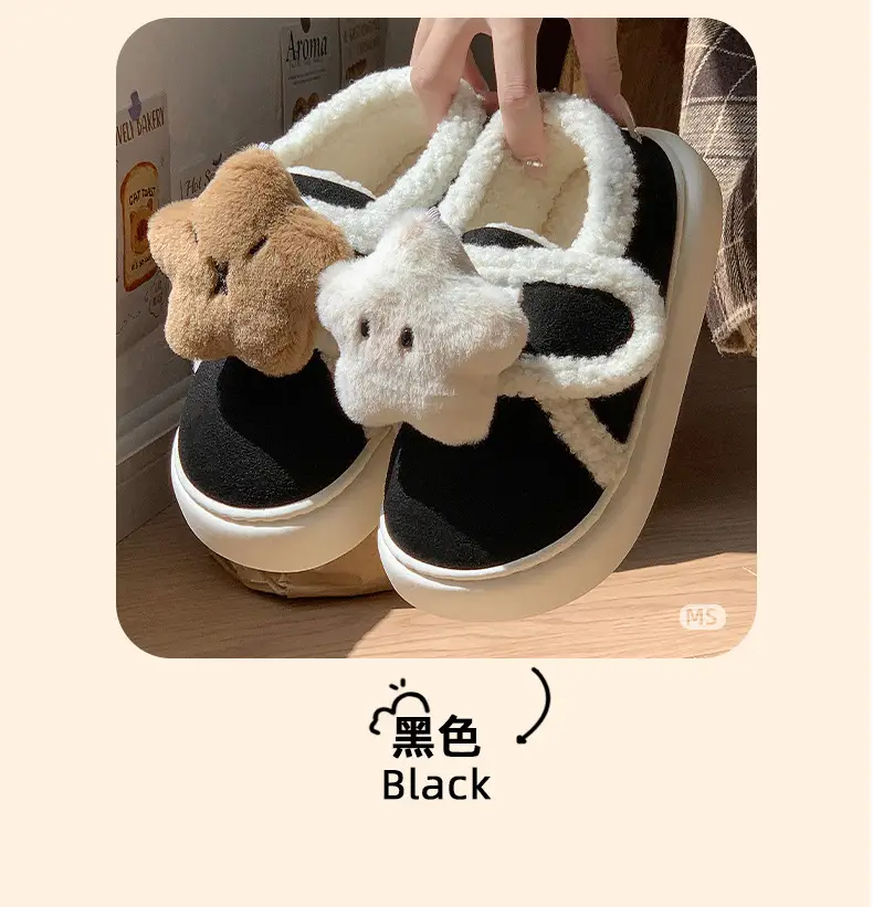 2024 Cartoon Star Fleece Lined Women Slippers — feature 16