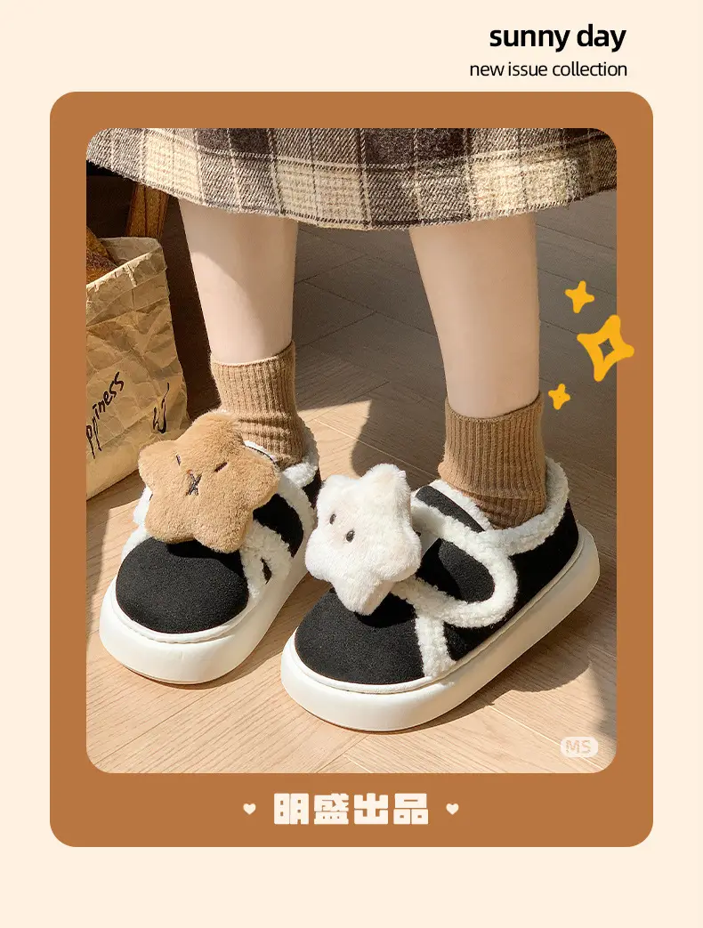 2024 Cartoon Star Fleece Lined Women Slippers — feature 9