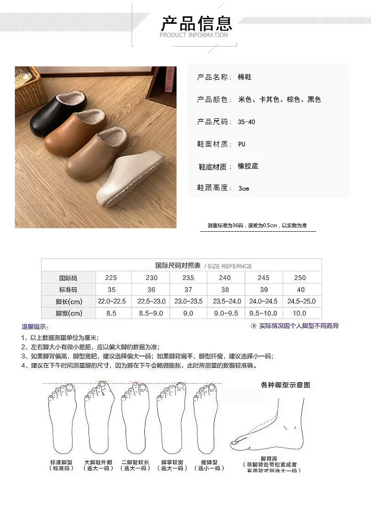 Women's Waterproof Velvet Winter Slippers Brown — feature 21