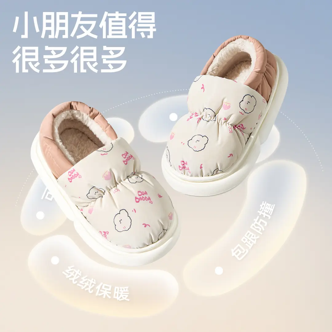 Children's Cotton Slippers for Girls, Winter Indoor Home Non-Slip Closed-Back Waterproof Warm Slippers for Boys and Girls - Image 7