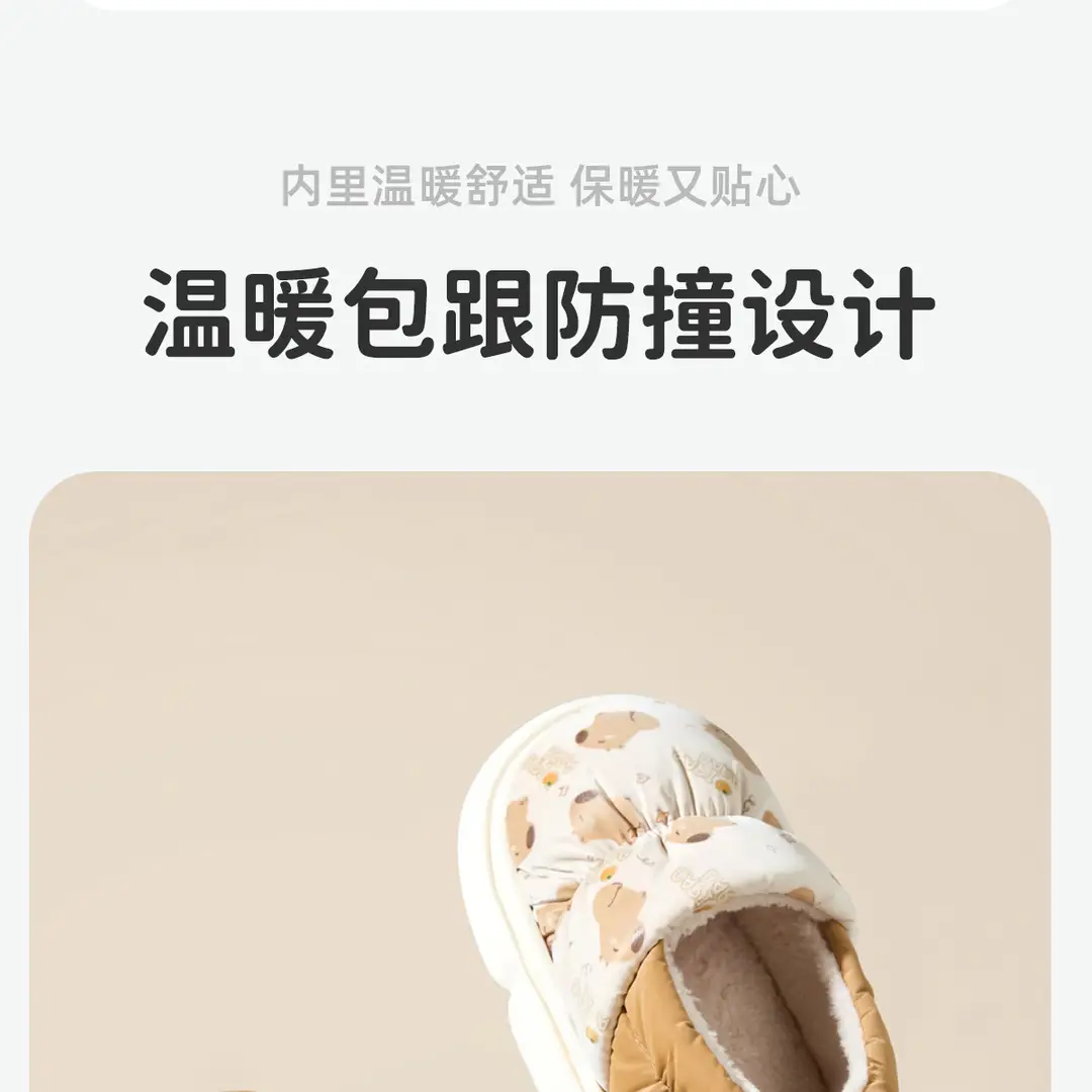 Children's Cotton Slippers for Girls, Winter Indoor Home Non-Slip Closed-Back Waterproof Warm Slippers for Boys and Girls — feature 11