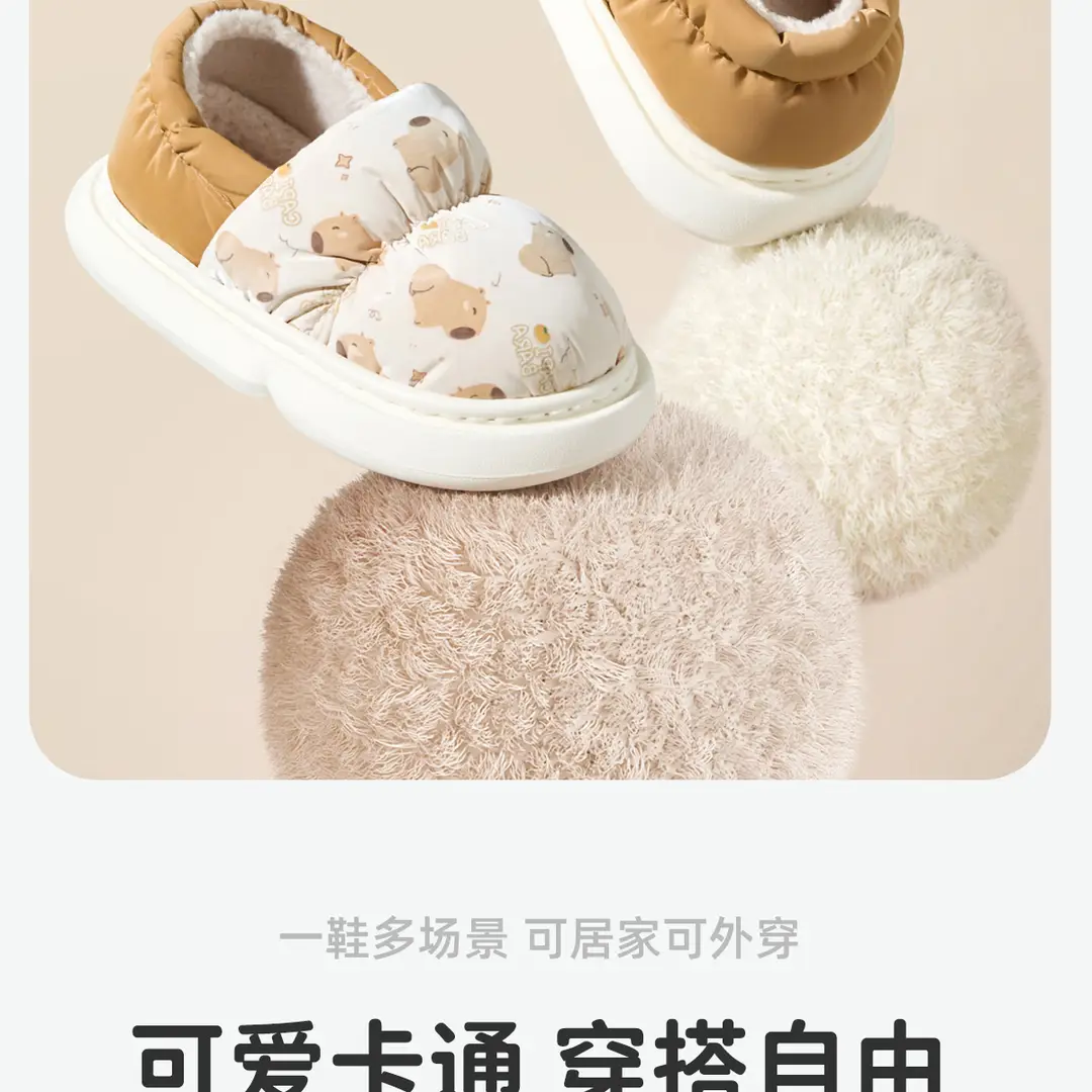 Children's Cotton Slippers for Girls, Winter Indoor Home Non-Slip Closed-Back Waterproof Warm Slippers for Boys and Girls — feature 12