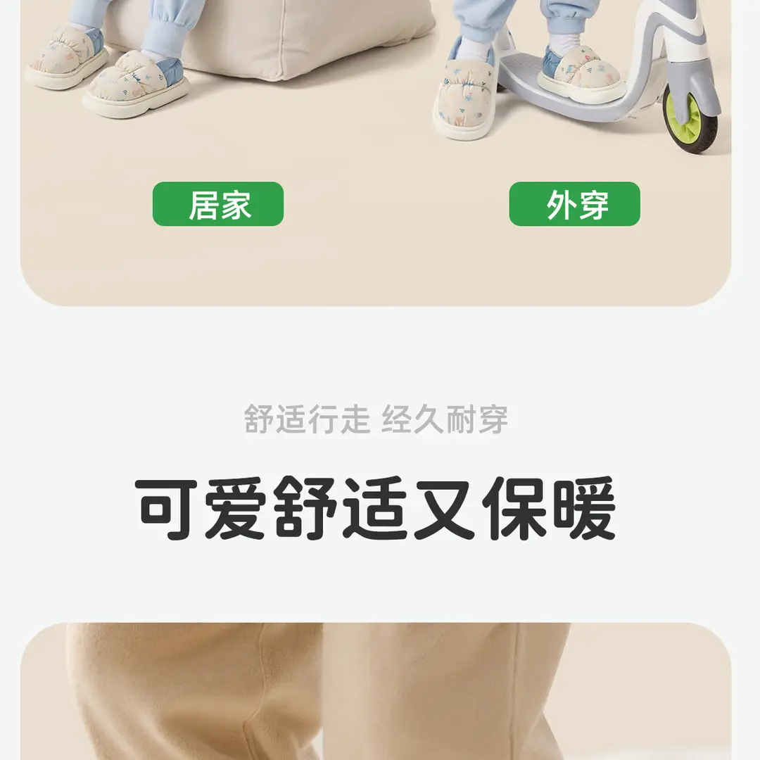 Children's Cotton Slippers for Girls, Winter Indoor Home Non-Slip Closed-Back Waterproof Warm Slippers for Boys and Girls — feature 14