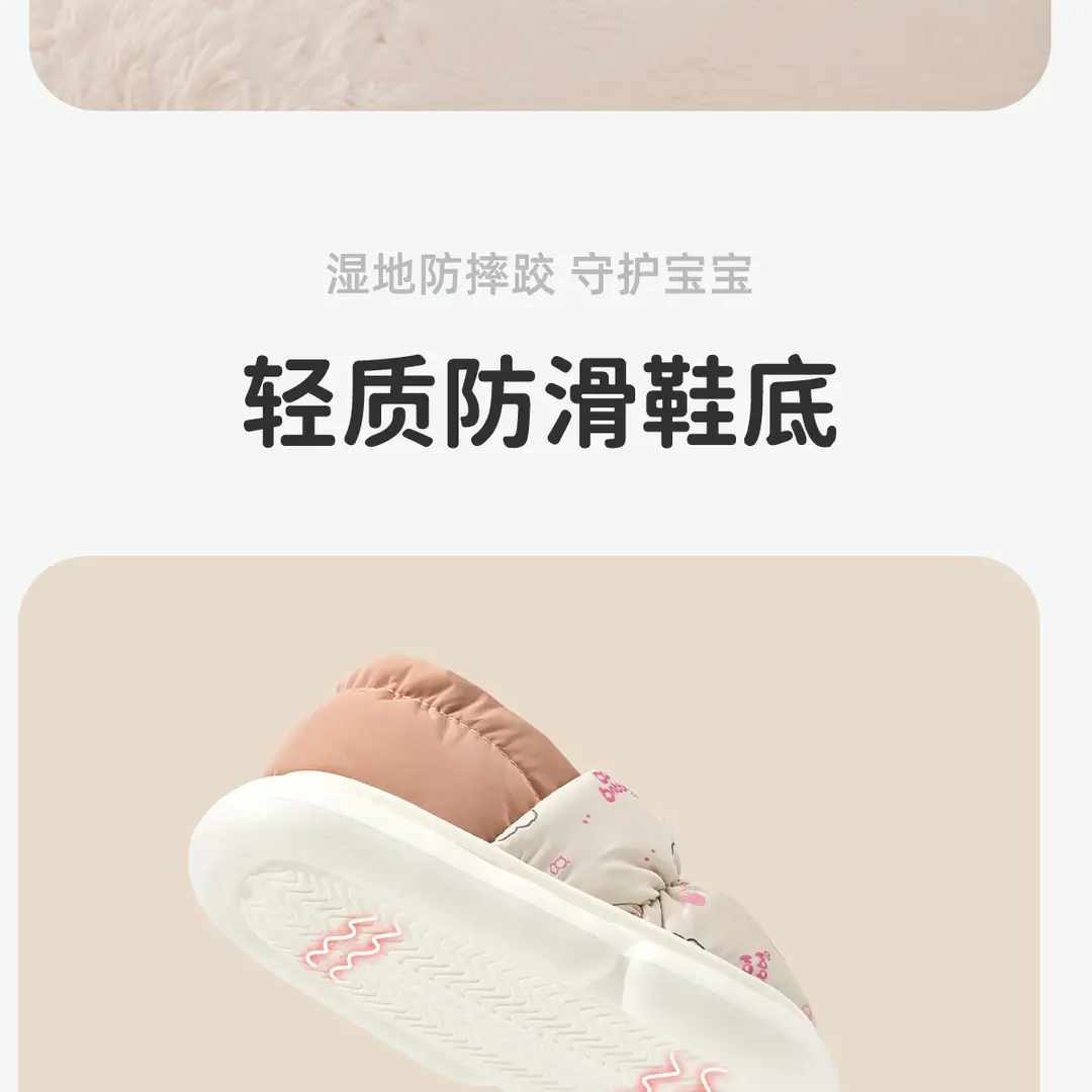 Children's Cotton Slippers for Girls, Winter Indoor Home Non-Slip Closed-Back Waterproof Warm Slippers for Boys and Girls — feature 16