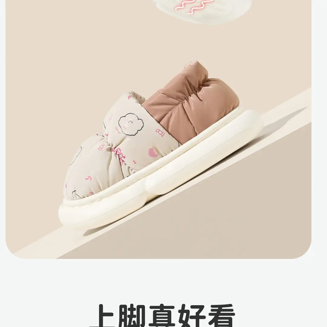Children's Cotton Slippers for Girls, Winter Indoor Home Non-Slip Closed-Back Waterproof Warm Slippers for Boys and Girls — feature 17