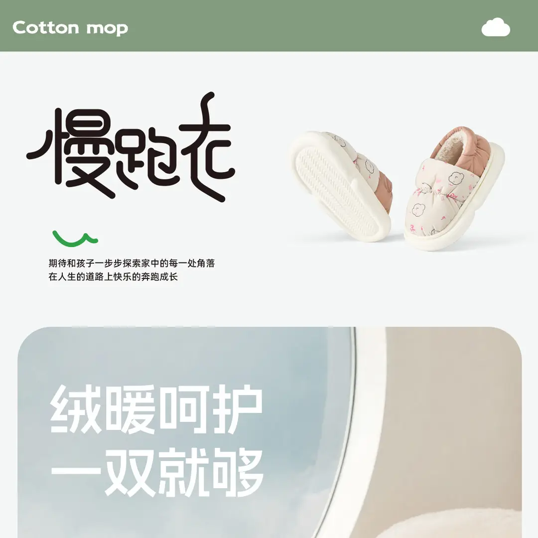 Children's Cotton Slippers for Girls, Winter Indoor Home Non-Slip Closed-Back Waterproof Warm Slippers for Boys and Girls — feature 2