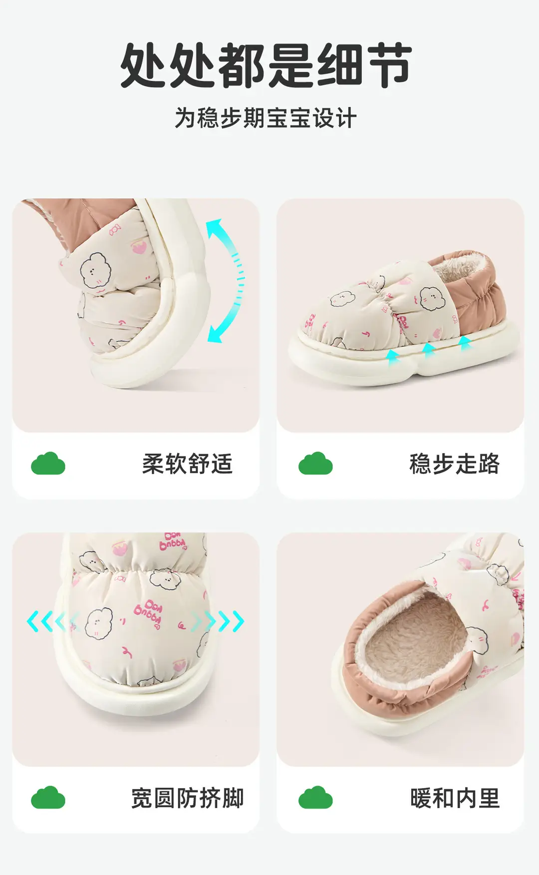 Children's Cotton Slippers for Girls, Winter Indoor Home Non-Slip Closed-Back Waterproof Warm Slippers for Boys and Girls — feature 24