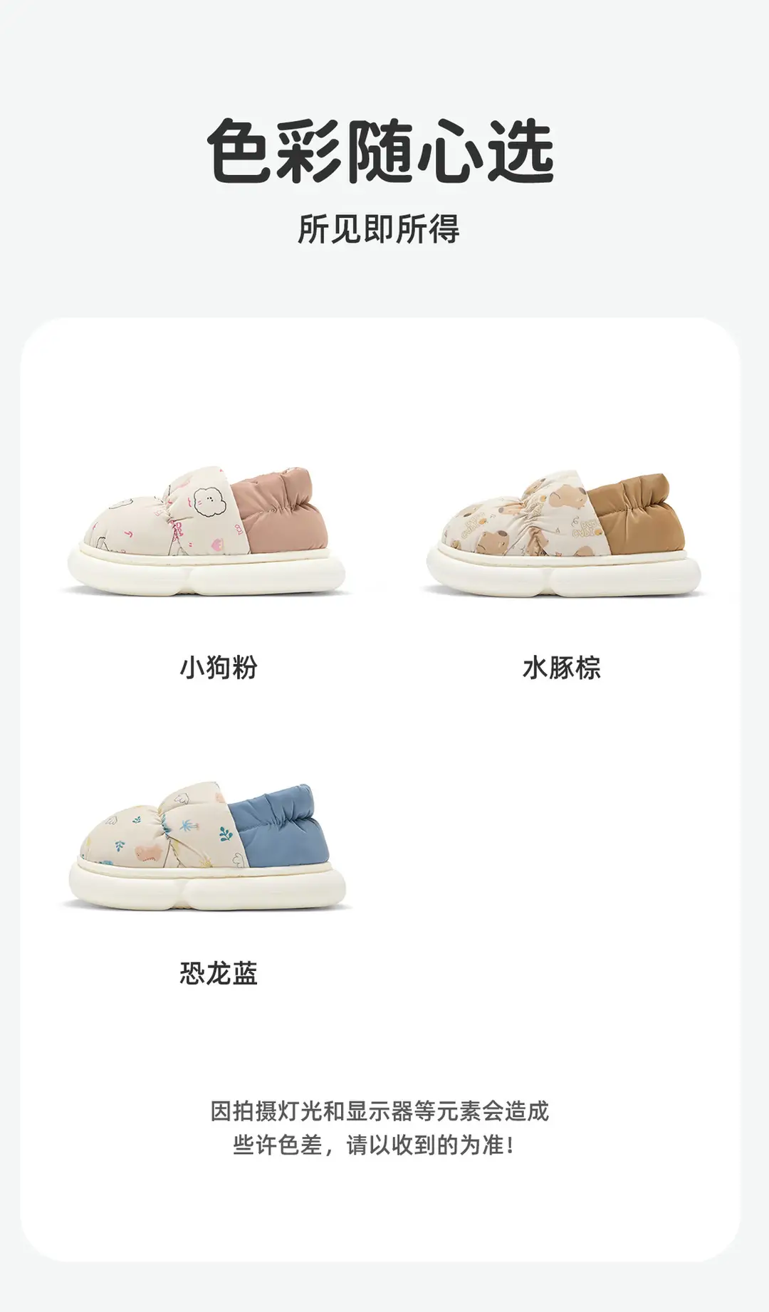 Children's Cotton Slippers for Girls, Winter Indoor Home Non-Slip Closed-Back Waterproof Warm Slippers for Boys and Girls — feature 25
