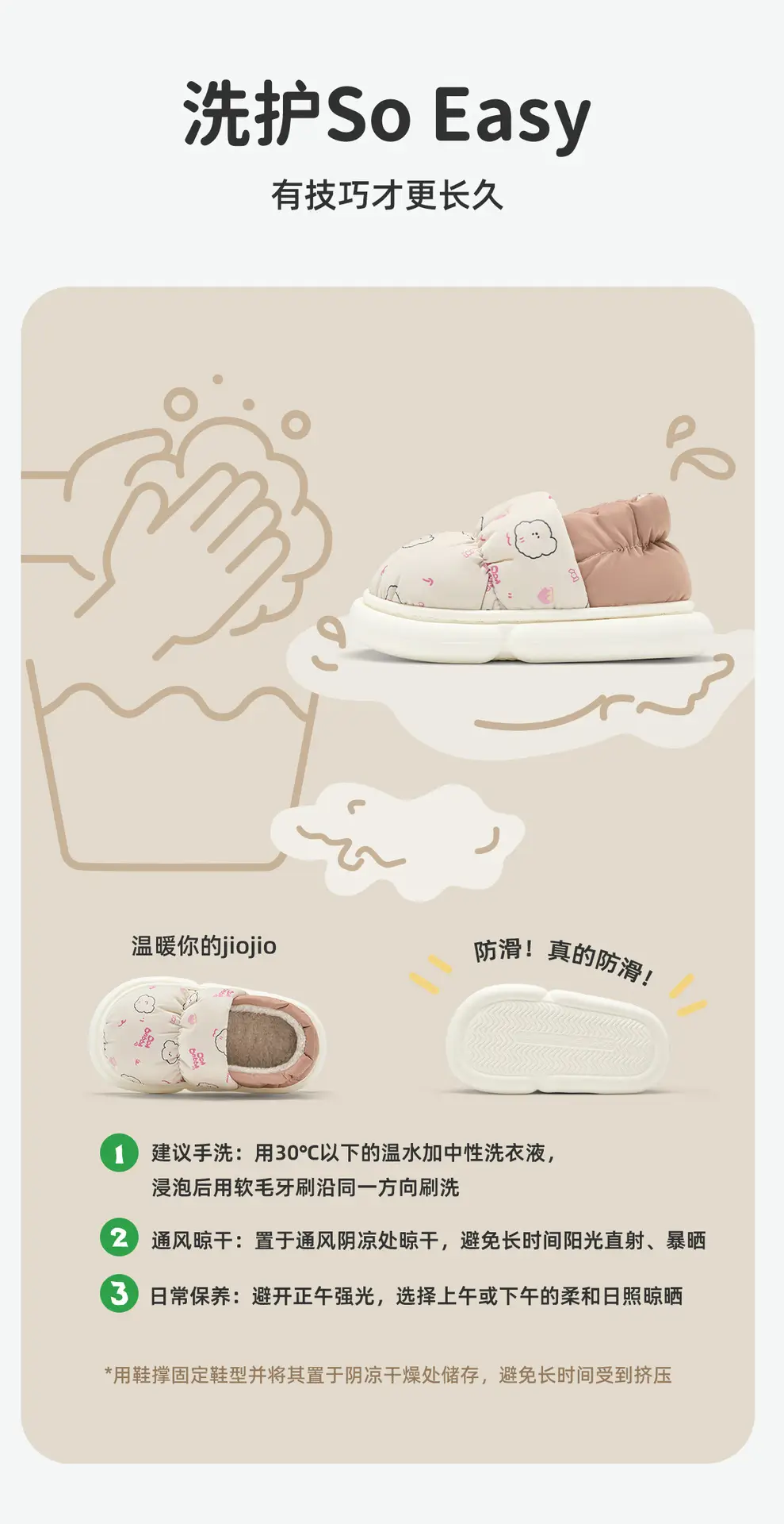 Children's Cotton Slippers for Girls, Winter Indoor Home Non-Slip Closed-Back Waterproof Warm Slippers for Boys and Girls — feature 26