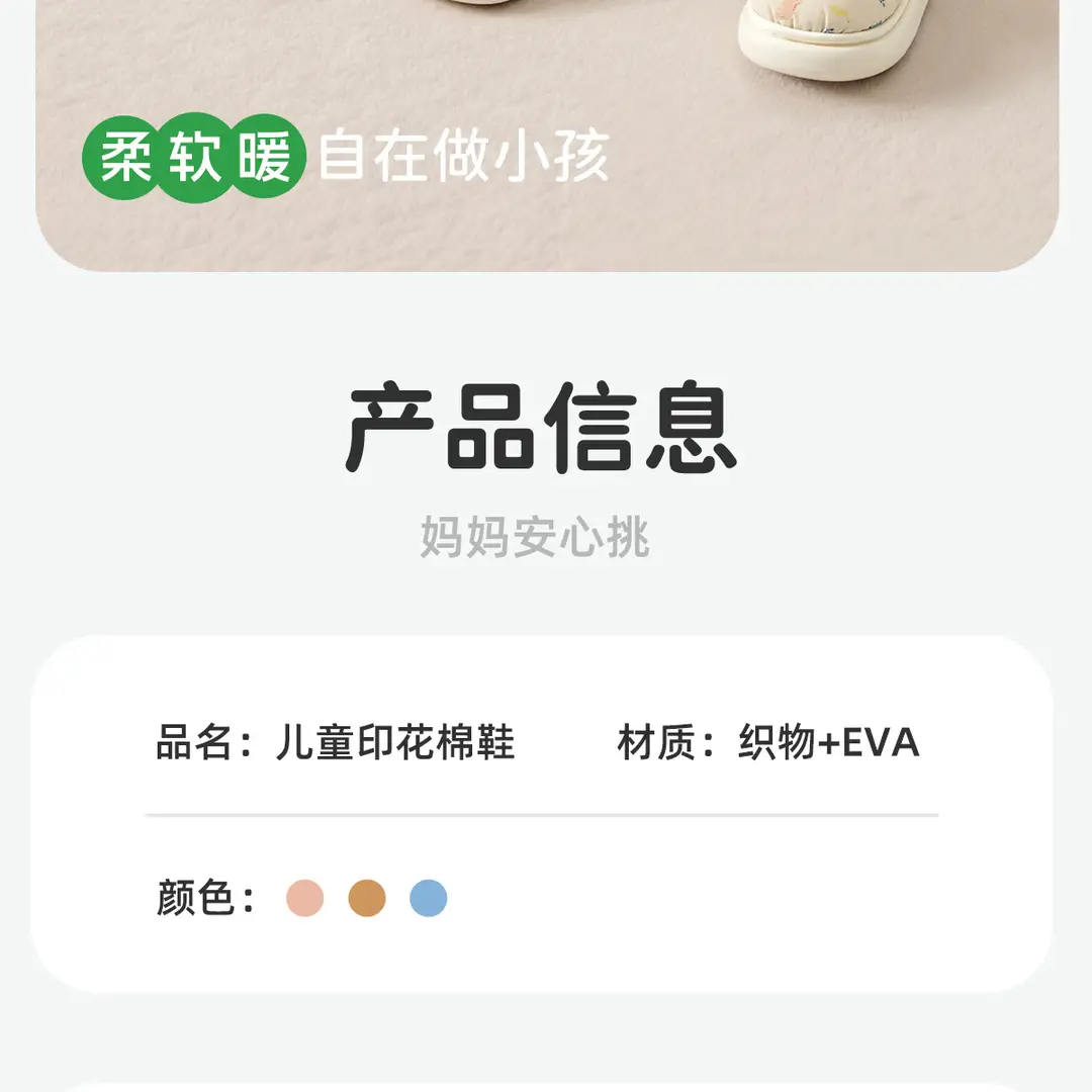 Children's Cotton Slippers for Girls, Winter Indoor Home Non-Slip Closed-Back Waterproof Warm Slippers for Boys and Girls — feature 4