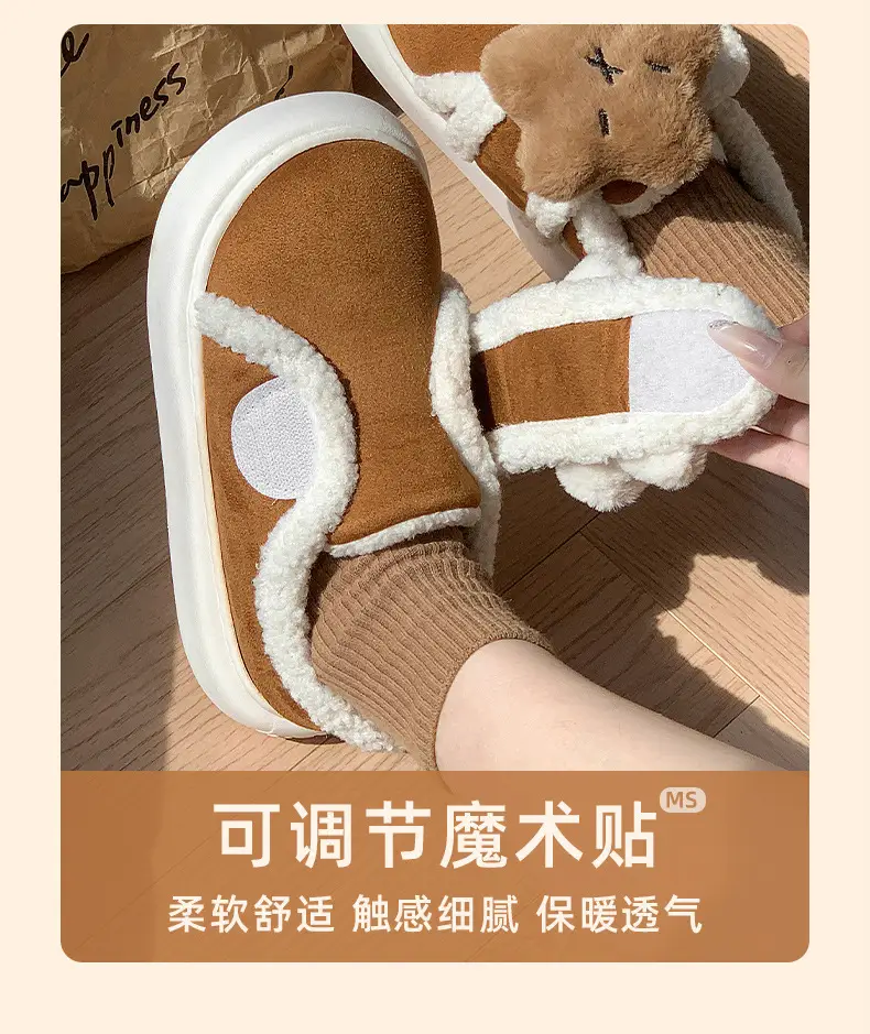 2024 Cartoon Star Fleece Lined Women Slippers — feature 12