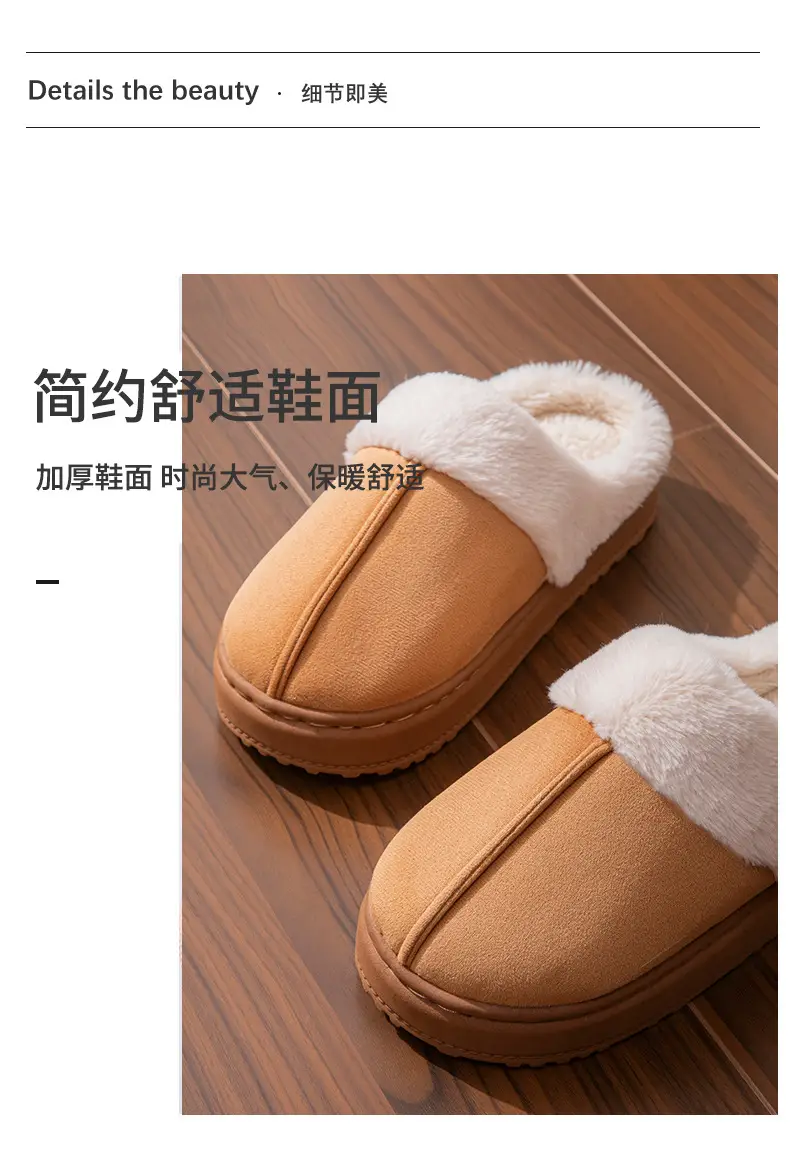 Winter Retro Warm Cotton Slippers for Women in Autumn and Winter Indoor Home Soft Sole Comfortable Non-Slip Warm Plush Cotton Slippers — feature 7
