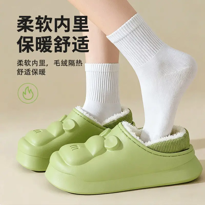 2025 Cotton Cartoon Slippers Green Warm Winter