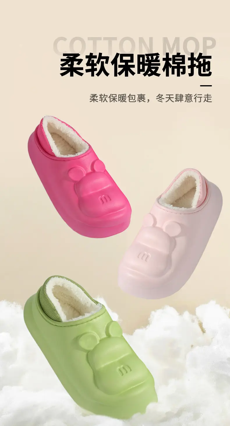 2025 Cotton Cartoon Slippers Green Warm Winter — feature 1