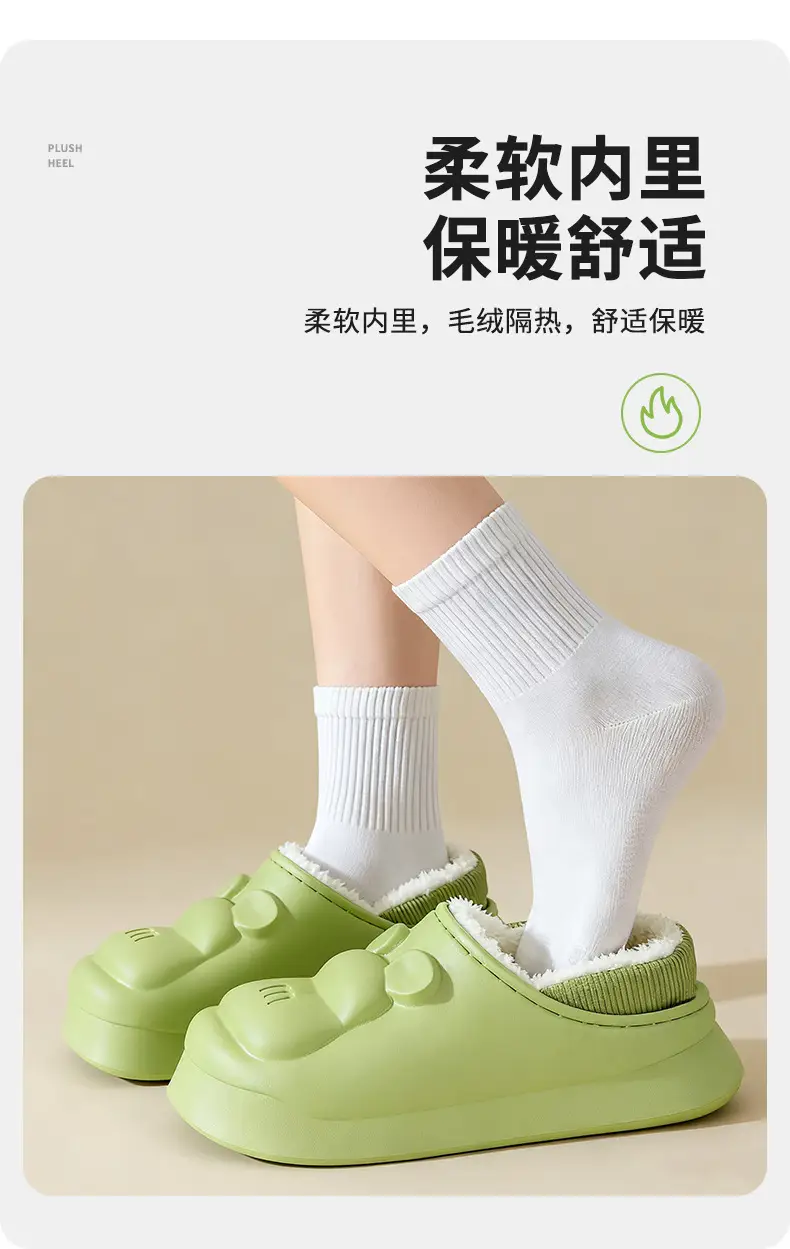 2025 Cotton Cartoon Slippers Green Warm Winter — feature 4