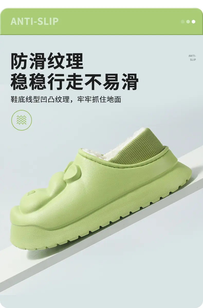 2025 Cotton Cartoon Slippers Green Warm Winter — feature 5
