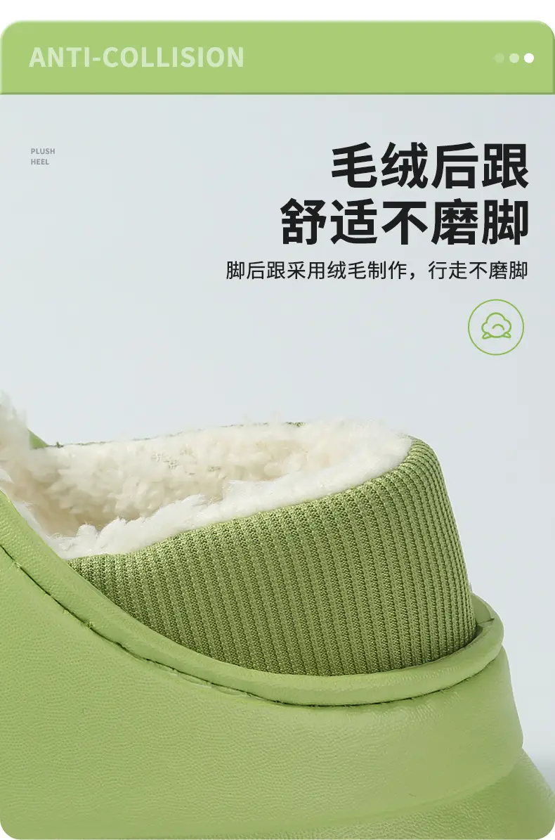 2025 Cotton Cartoon Slippers Green Warm Winter — feature 6