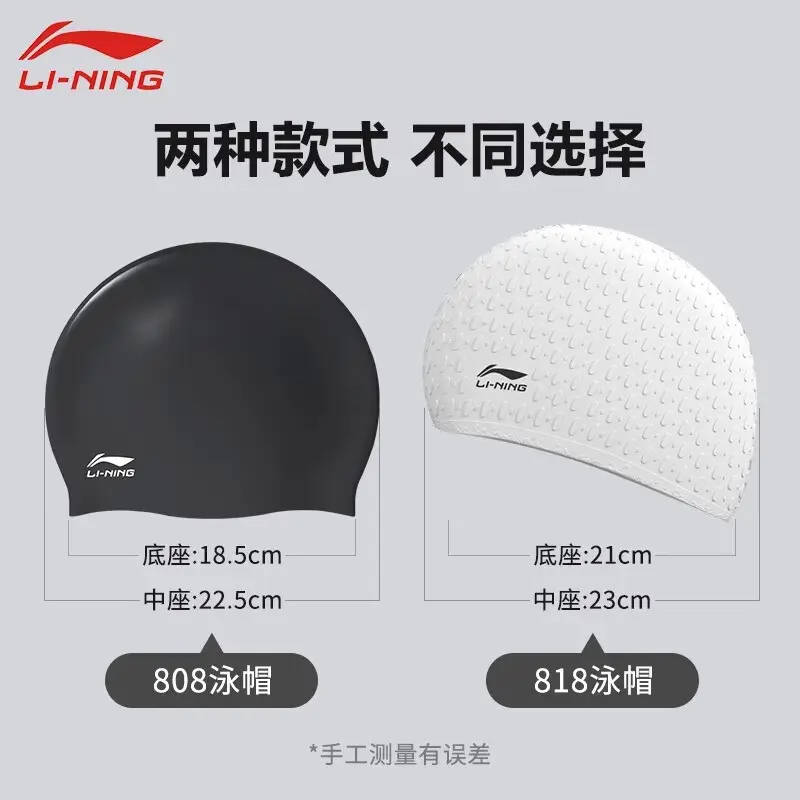 Li Ning Silicone Swimming Cap Large Size Comfortable Non-Stretching Large Head Circumference Men and Women Adult Kidsren Pure Color Swimming Cap Ear Protection Cap