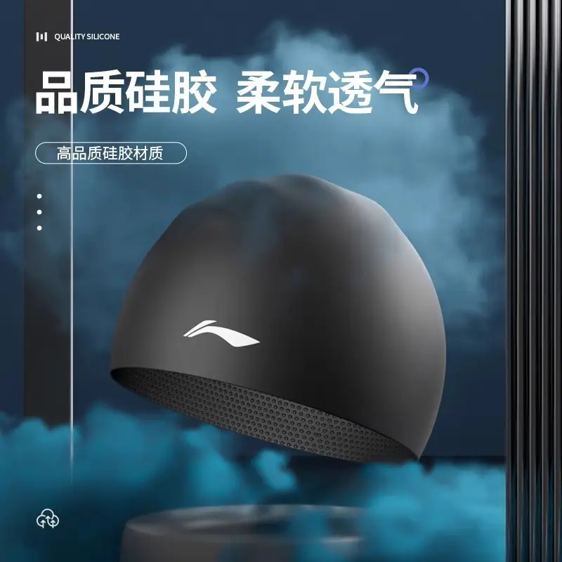 Li Ning Silicone Swimming Cap Large Size Comfortable Non-Stretching Large Head Circumference Men and Women Adult Kidsren Pure Color Swimming Cap Ear Protection Cap